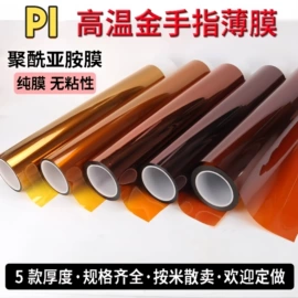 牛皮纸;防锈纸;淋膜纸