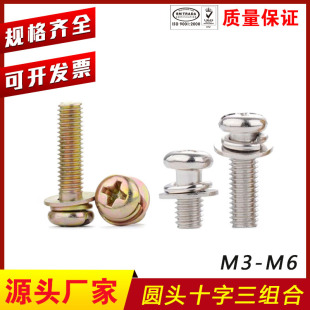 僲\P^ʮ֎ƽ||ݽz M3M4M5M6 ʮֈA^Mݽz