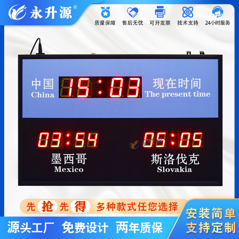 LED����ʱ�ӵ��ӿ�����ҽԺ��վ��λ��������ʱ�ӿ�����ʾ��