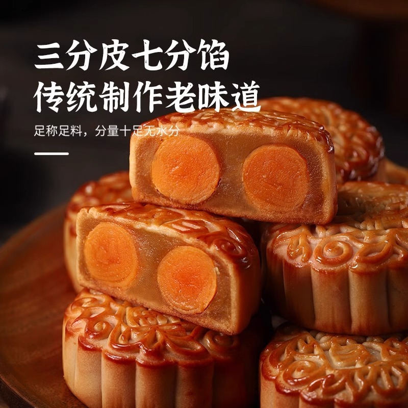 皇冠世家中秋節双卵黄白蓮蓉味月餅広式伝統双黄あん月餅プレゼント箱|undefined