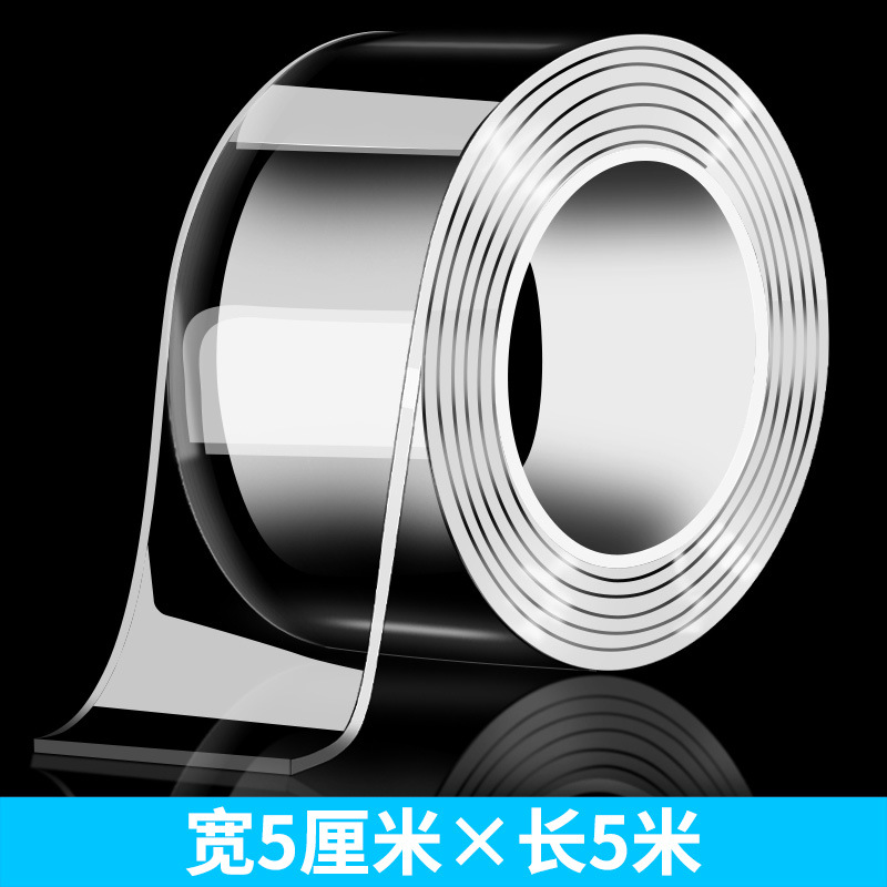 5 cm wide*5 meters long