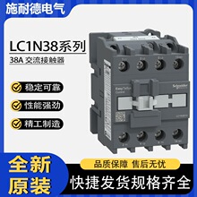 ʩ�͵�38A���_���]LC1N3810/01M5N B5N E F5NQ���O�������|��220V