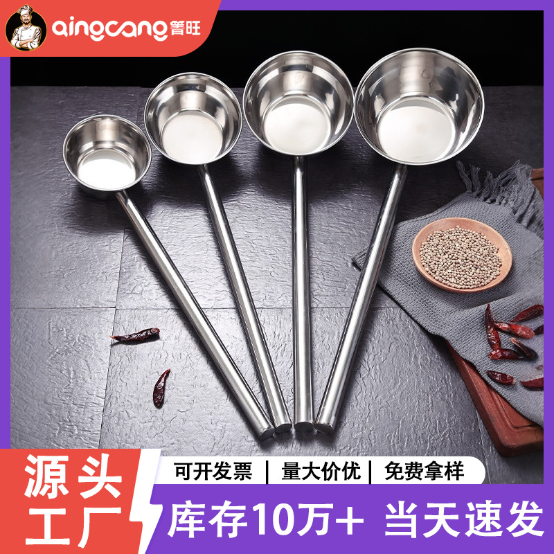 Thickened 304 Stainless Steel Long-Handled Water Ladle, Porridge Spoon, Stainless Steel Extended Water Scoop, Commercial Kitchen Large Water and Soup Ladle