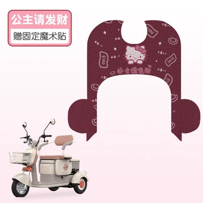 Rings, Waterproof, Non-Slip and Wear-Resistant – Electric vehicle foot mat - princess-please-make-a-fortune