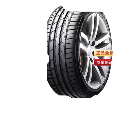 and Wear-Resistant, Vehicle tire