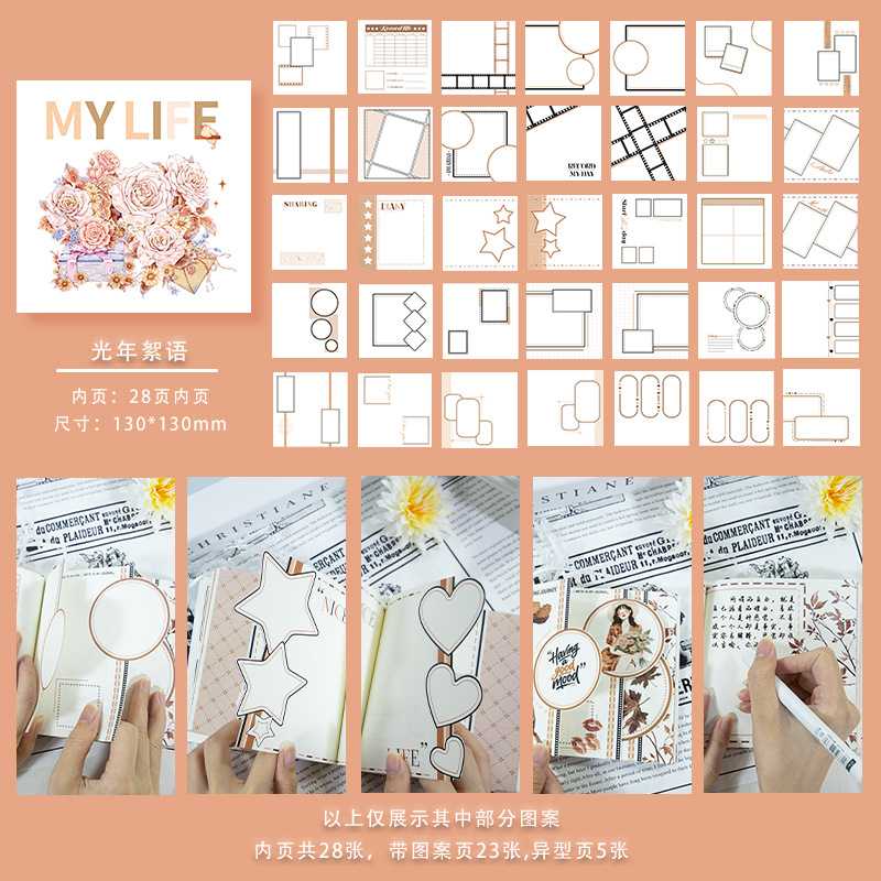 광년의 속삭임.