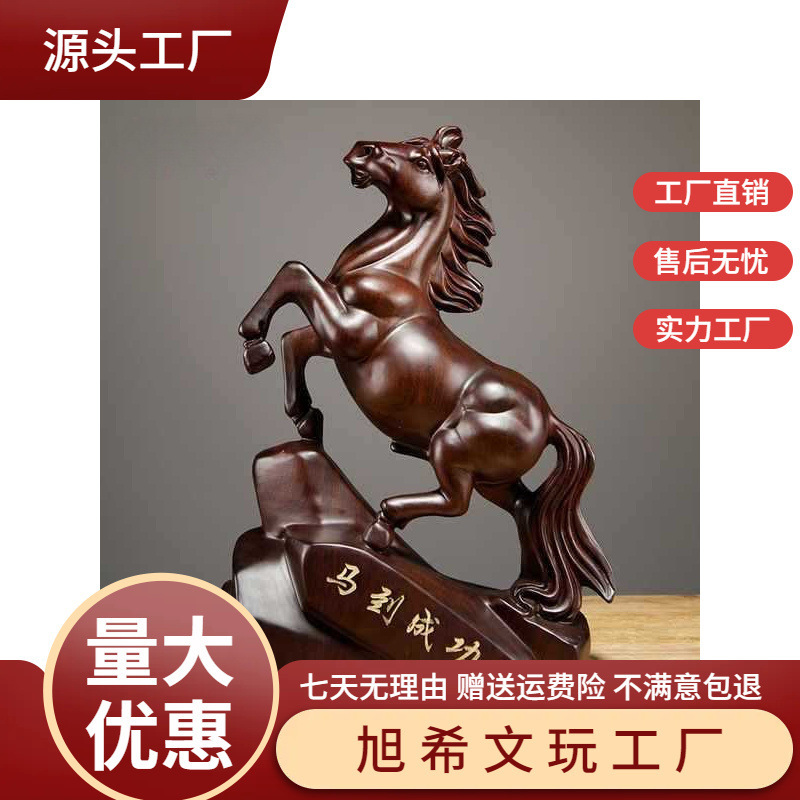 黒檀の木の彫刻の馬の置物の実木の馬は成功の工芸品の家の客間のテレビの棚の装飾品の開業の贈り物に着きます。|undefined