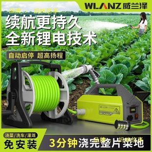 Rechargeable Water Pump for Watering Vegetables, Watering Machine, Agricultural Lithium Battery Water Pump, Vegetable Garden Irrigation Machine, Automatic Water Suction