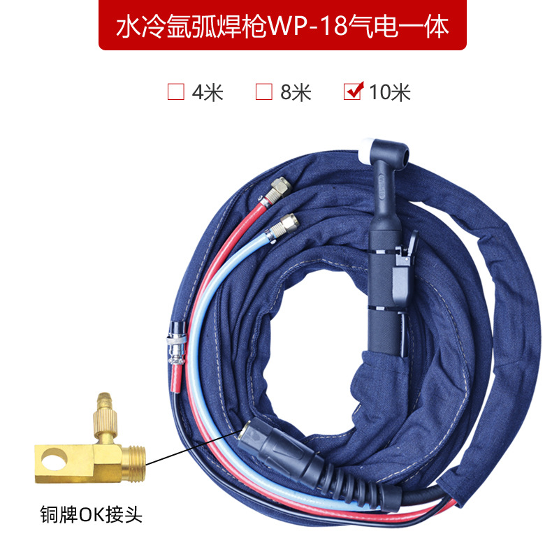 WP-18【 10m 】+동메달 OK 커넥터