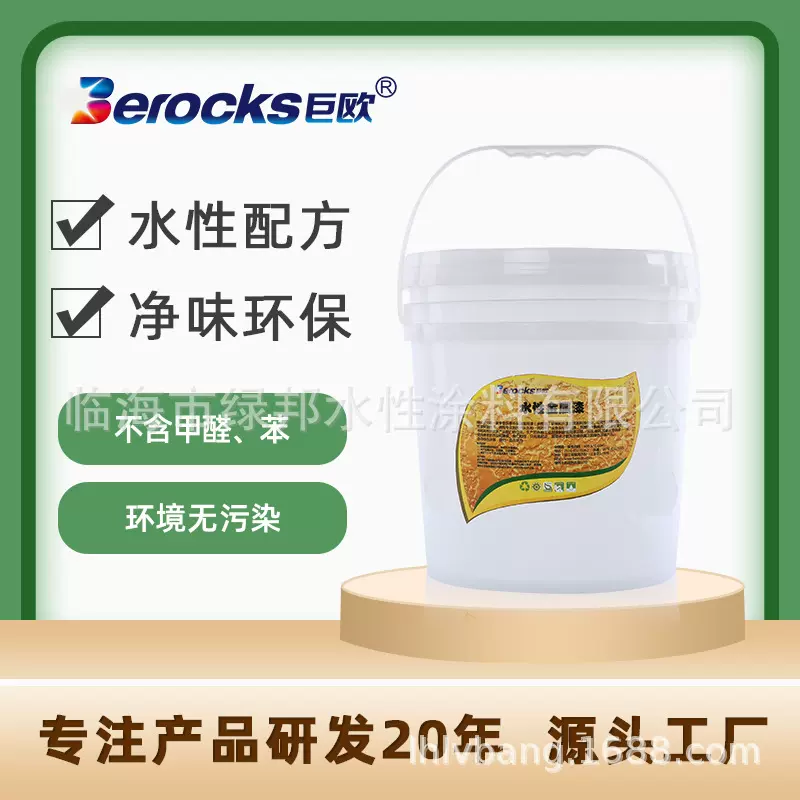 金属漆 艺术涂料 水性金属效果漆 艺术质感漆 珠光漆工业风轻奢风