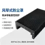 风琴式柔性定制防油防护罩