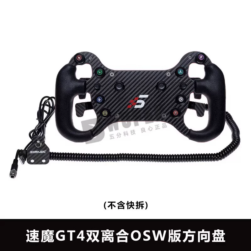 SIMAGIC Speed Magic Симулятор Шаг Дордле Дордиле Дородед Emark Игровой симулятор Fanatec