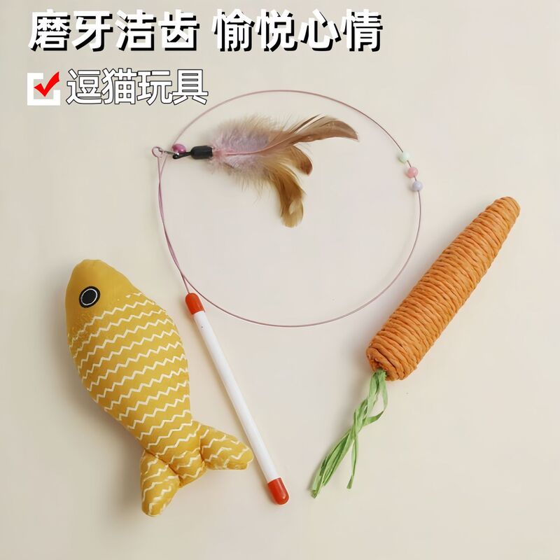 猫玩具自嗨解闷神器猫咪薄荷鱼逗猫棒木天蓼磨牙棒耐咬猫咪玩具|undefined