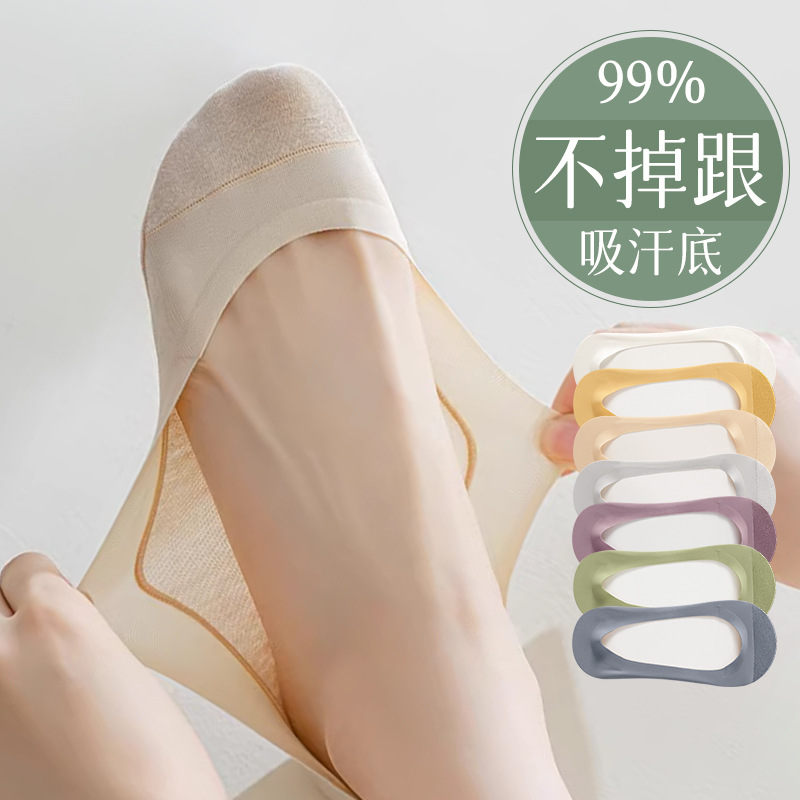 Boat socks women's non-slip heel-proof summer thin pure cotton bottom ice stockings with single shoes high heels shallow mouth invisible socks