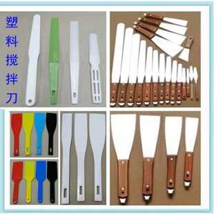 Ink Mixing Knife Stainless Steel Scraper Screen Printing Four-Color Plastic Solder Paste Mixing Paint Gray Color Mixing Smt Glue Removal Scraper 6