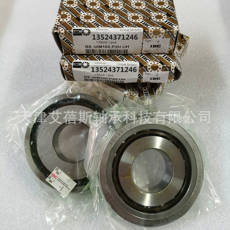 IBC轴承代理 71917C.T.P5.UL角接触球IBC精密机床主轴轴承