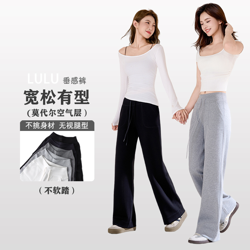 Lenzing Modal Yoga Casual Pants for Women, New Autumn Style, Draped, High-End Feel, Loose Drawstring Wide-Leg Sports Fitness Pants