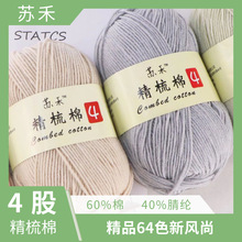 �Ĺɾ������K��ë�����l��������4��4�ɾ����ښW��ͬ���