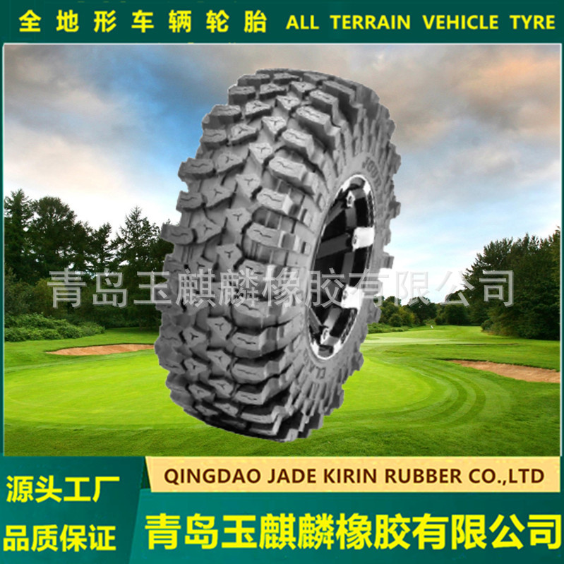 批发ATV全地形斜交子午线轮胎31X10.50-15越野轮胎轮毂型号齐全