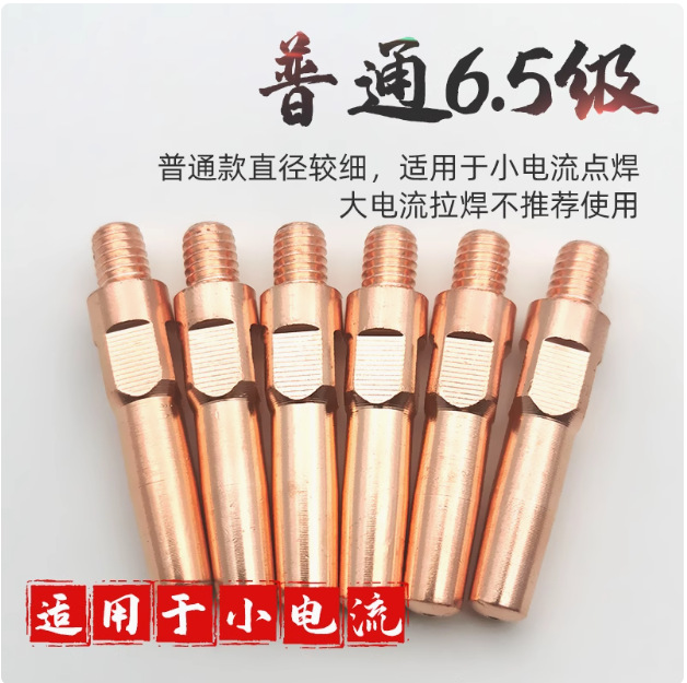 Boquilla conductora de soldadura Accesorios de soldadura blindados al por mayor Boquilla conductora de dióxido de carbono Accesorios de soldadura y corte Boquilla conductora de cobre