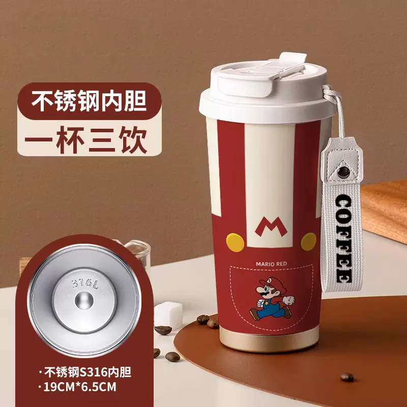 马里奥咖啡保温杯便携高颜值316不锈钢女双饮吸管杯随身杯礼品杯