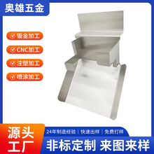 新能源机电箱钣金件加工定制不锈钢电控箱体外壳切割折弯成型加工