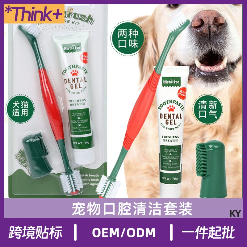 Трансграничная домашняя зубная паста зубная щетка набор кошачьи собаки палец для чистки маленьких домашних животных Уход за полостью рта Чистящие средства для домашних животных