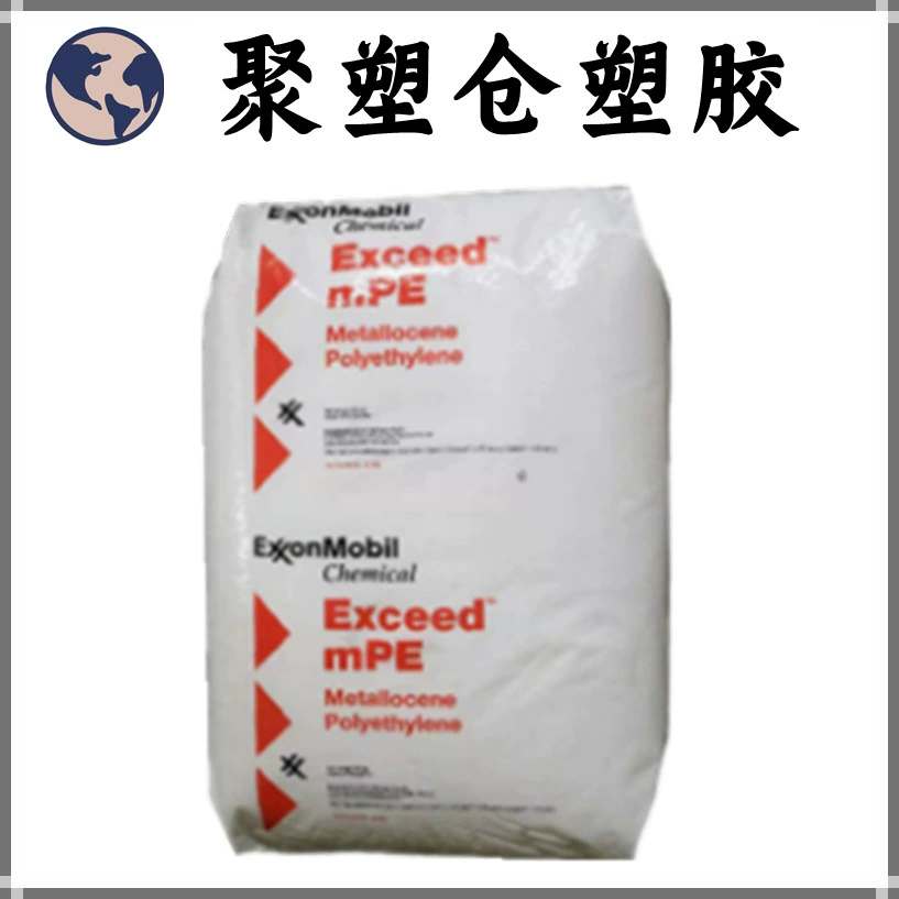 MLLDPE 1018MF/Exxon химическое экструзионное выдувное формование класс литья под давлением класс пленки с раздувом класс пленки