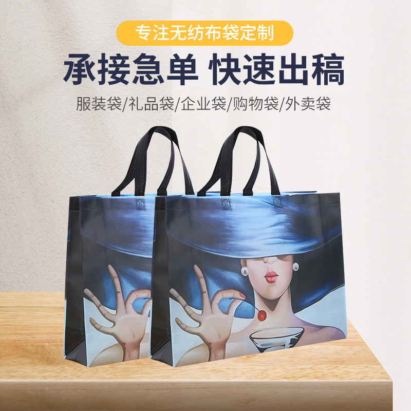 服装店手提袋批发羽绒服商场购物礼品袋覆膜无纺布手提袋可logo