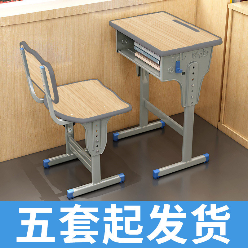 学校用デスク、小中学生用デスクと椅子、塾、研修施設の机と椅子、塾の学習机セット|undefined