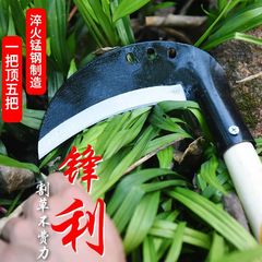 農業用鎌草刈家庭用釣り特急マンガン鋼全鋼ニラ刈菜の木切り草刈神器草刈刀