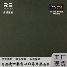 6#��Gɫ1050D����������CORDURA��ˮPU�T�Ӹߏ���ĥţ������