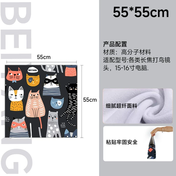 XL code abstract cat [upgraded encryption model] (55*55cm)