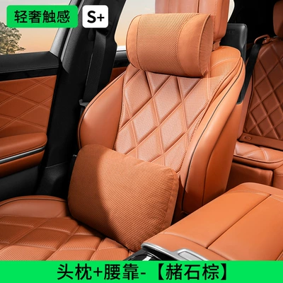 Seat Waist Cushion Pillow, Headrest - headrest-lumbar-support-ocher-brown-dupont-bio-fleece