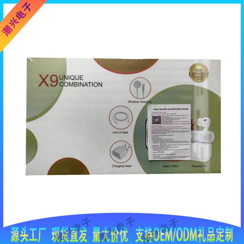 X9 smart watch Huaqiang North Bluetooth headset two-in-one six-piece iwatch double strap cross-border Sports Watch