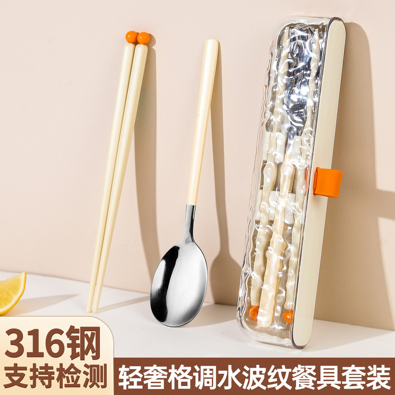 316 ステンレス鋼の箸とスプーンセット食器ポータブルテイクアウト収納ボックスオフィスワーカーと学生のための個人ボックス|undefined