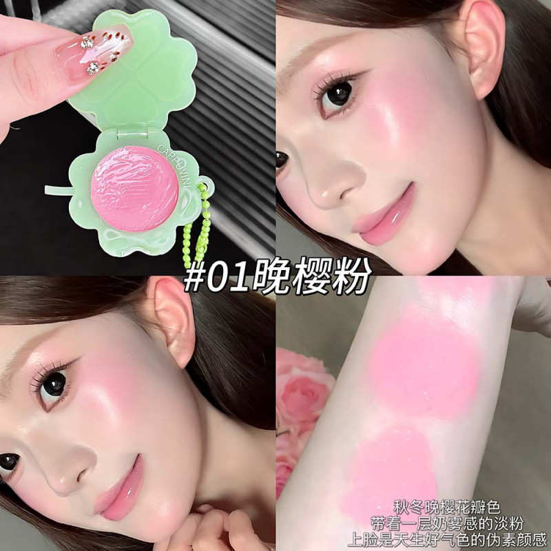 CAPPUVINI Lucky Grass Blush, blush, cepillo de maquillaje especial, cosméticos coreanos al por mayor transfronterizos