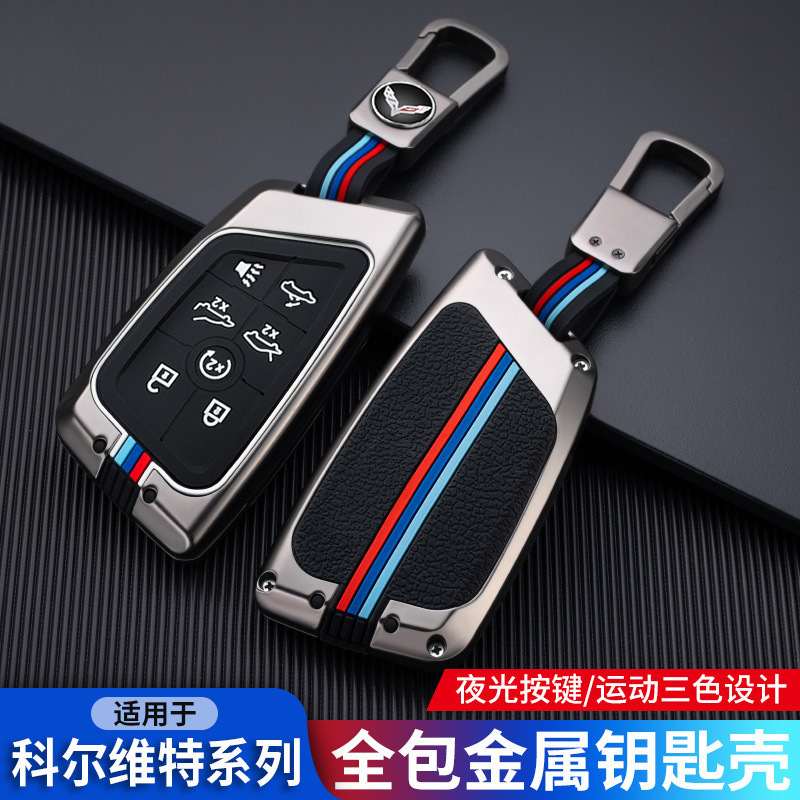 Corvette key cover c8 coupe new c7 Chevrolet ZR1 Corvette Z06 car buckle shell men