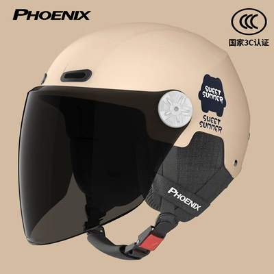 All-Season Universal Battery Motorcycle — Motorcycle Safety Supplies - 3c-mocha-flesh-color-long-sunglasses-removable-ear-protection-for-all-seasons-new-national-standard-category-a