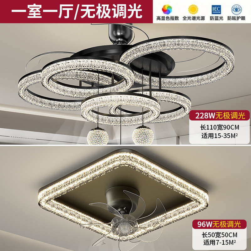 客厅风扇灯轻奢风北欧简约大气家用大厅主灯吸顶灯全屋灯具套餐|undefined