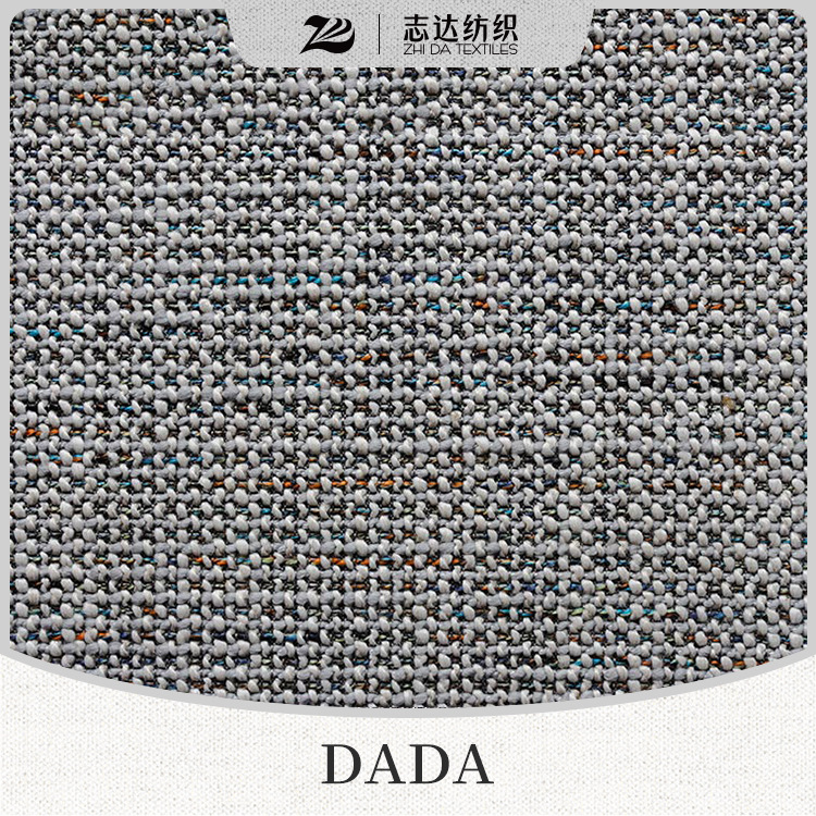 志达纺织生态居所系列七彩编织仿麻平板沙发面料DADA