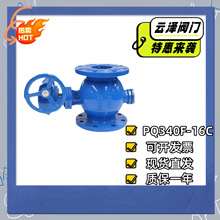 雲澤閥門球墨鑄鐵碳鋼雙偏心耐高溫PQ340F半球閥