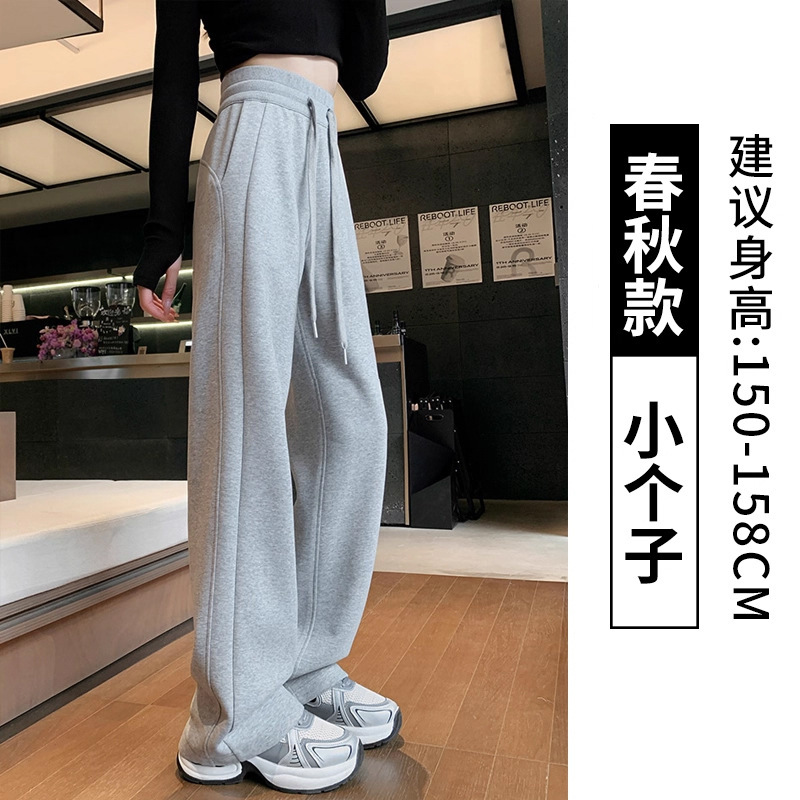 运动裤女秋季2025新款小个子气质阔腿裤高腰休闲宽松窄版休闲卫裤|undefined