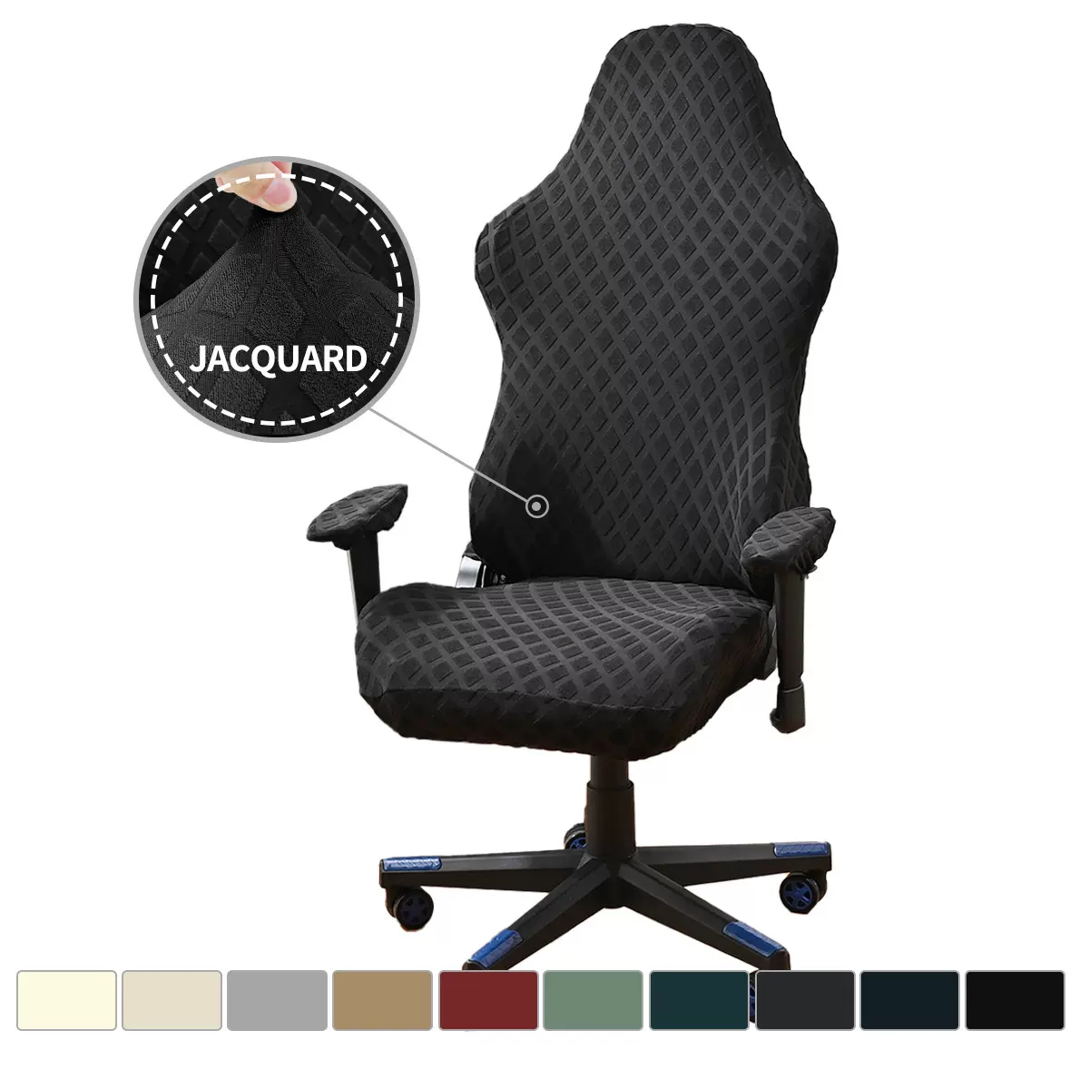 跨境纯色弹力提花菱形电竞椅套防猫抓防尘网吧游戏电竞椅子套现货