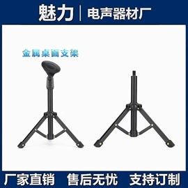 手机支架;影音电器配件;直播专用支架