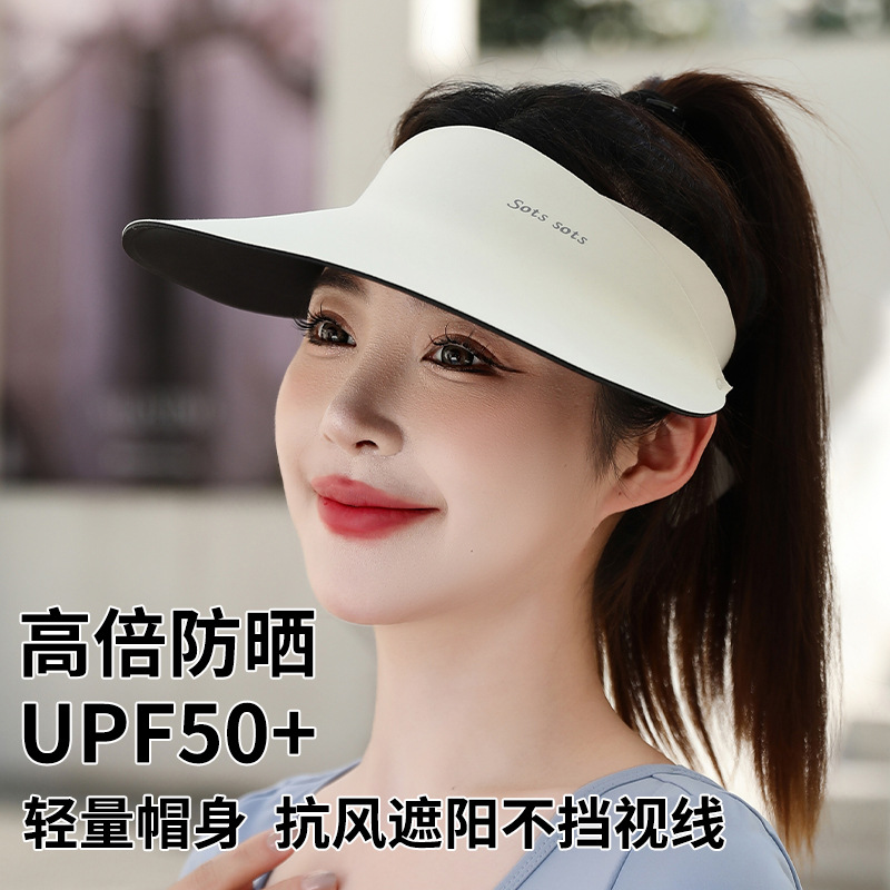 空顶防晒帽女夏天无痕一体防紫外线遮阳帽可折叠跑步运动太阳帽子