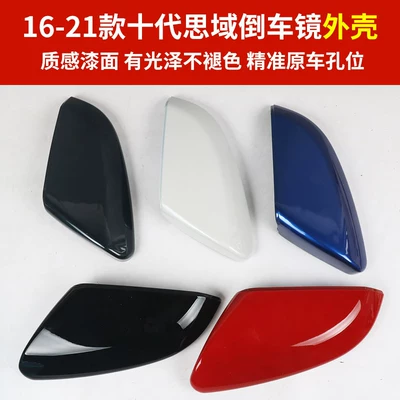 Suitable for 16-21 Models of — Rear mirror/rearview mirror assembly