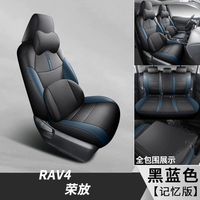 Modelə uyğun (Original) oturacaq örtükləri | universal car seat cover - black-and-bluememory-version-rongfang-rav4