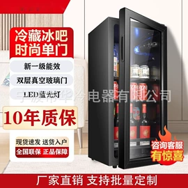 冰箱;恒温酒柜;家用冷柜