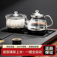 烧水壶自动上水电热水壶家用泡茶消毒嵌入式茶桌茶台底部上水一体